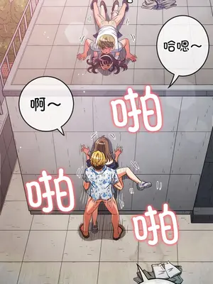 惡女勾勾纏 1-289話[完結]_173_010a_wns