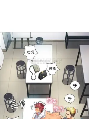 惡女勾勾纏 1-289話[完結]_014_020_eht