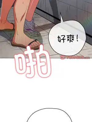 惡女勾勾纏 1-289話[完結]_173_010b_wns