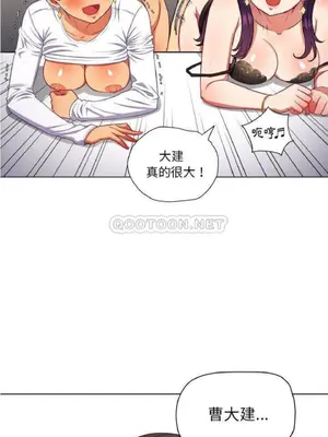 惡女勾勾纏 1-289話[完結]_014_021_eht