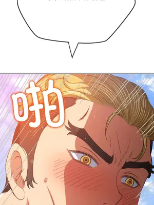 惡女勾勾纏 1-289話[完結]_173_010c_wns