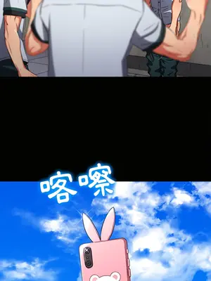 惡女勾勾纏 1-289話[完結]_102_022s_wnt