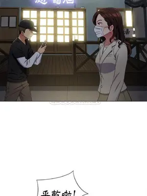 惡女勾勾纏 1-289話[完結]_015_001_eht