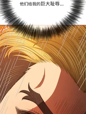 惡女勾勾纏 1-289話[完結]_173_011a_wns