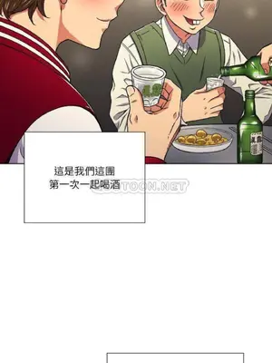 惡女勾勾纏 1-289話[完結]_015_002_eht