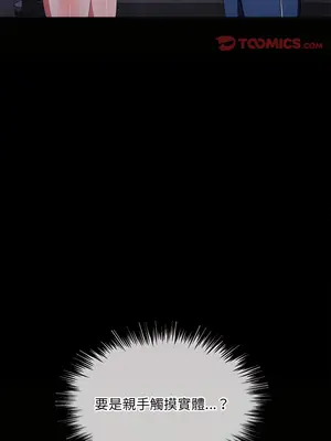 惡女勾勾纏 1-289話[完結]_102_024s_wnt