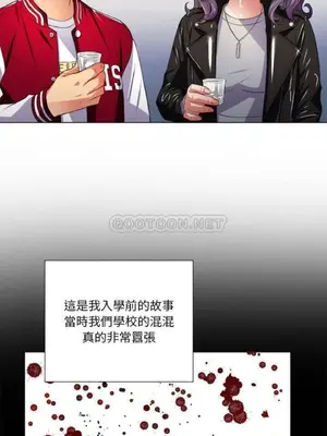 惡女勾勾纏 1-289話[完結]_015_003_eht