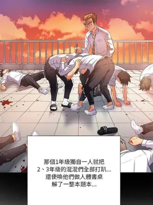 惡女勾勾纏 1-289話[完結]_015_004_eht