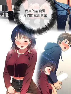 惡女勾勾纏 1-289話[完結]_102_026s_wnt