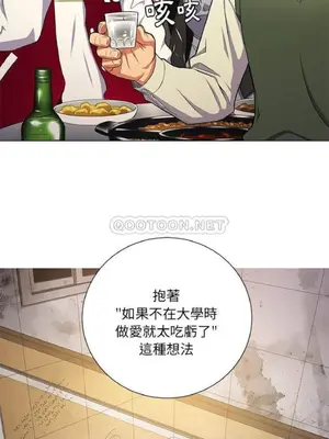 惡女勾勾纏 1-289話[完結]_015_005_eht