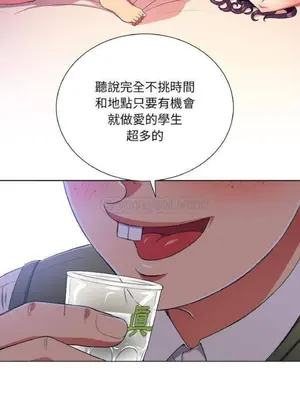 惡女勾勾纏 1-289話[完結]_015_006_eht