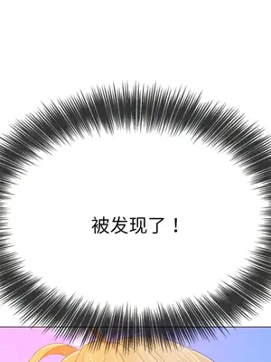 惡女勾勾纏 1-289話[完結]_174_001c_wns