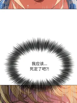 惡女勾勾纏 1-289話[完結]_174_002a_wns