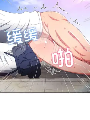 惡女勾勾纏 1-289話[完結]_174_002c_wns