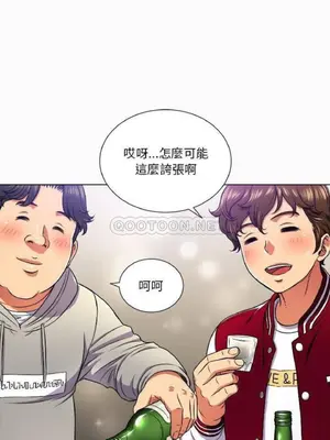 惡女勾勾纏 1-289話[完結]_015_008_eht