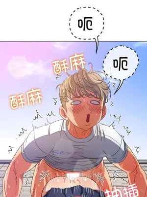 惡女勾勾纏 1-289話[完結]_174_003a_wns