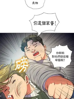 惡女勾勾纏 1-289話[完結]_015_009_eht