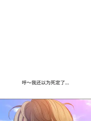 惡女勾勾纏 1-289話[完結]_174_003c_wns
