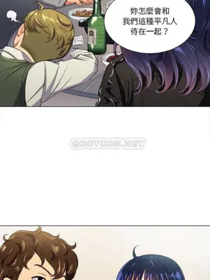 惡女勾勾纏 1-289話[完結]_015_010_eht