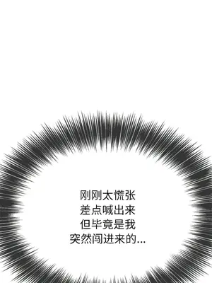 惡女勾勾纏 1-289話[完結]_174_004a_wns