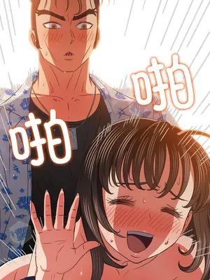 惡女勾勾纏 1-289話[完結]_174_004b_wns