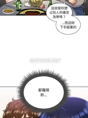 惡女勾勾纏 1-289話[完結]_015_012_eht