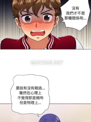 惡女勾勾纏 1-289話[完結]_015_013_eht