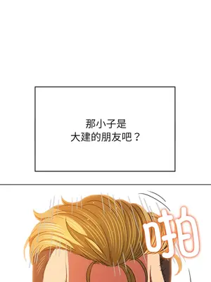 惡女勾勾纏 1-289話[完結]_174_005a_wns