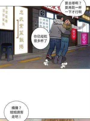 惡女勾勾纏 1-289話[完結]_015_014_eht