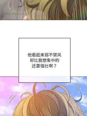 惡女勾勾纏 1-289話[完結]_174_005b_wns