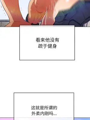 惡女勾勾纏 1-289話[完結]_174_005c_wns