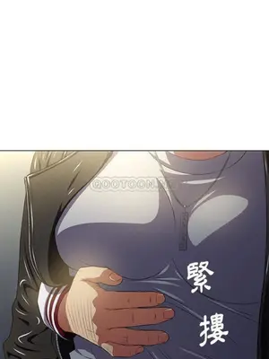 惡女勾勾纏 1-289話[完結]_015_016_eht