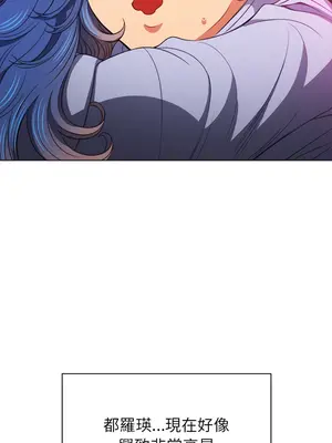 惡女勾勾纏 1-289話[完結]_103_003s_wnt