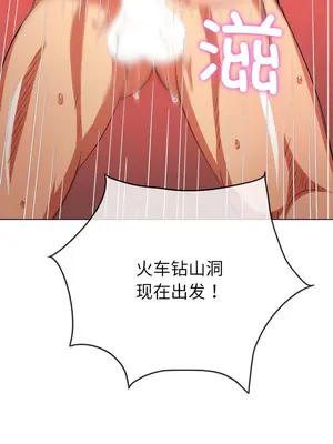 惡女勾勾纏 1-289話[完結]_174_006b_wns