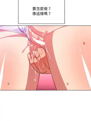 惡女勾勾纏 1-289話[完結]_103_005s_wnt