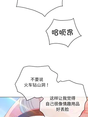 惡女勾勾纏 1-289話[完結]_174_006c_wns