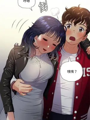 惡女勾勾纏 1-289話[完結]_015_019_eht