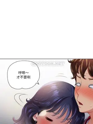 惡女勾勾纏 1-289話[完結]_015_020_eht