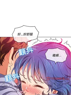 惡女勾勾纏 1-289話[完結]_103_007s_wnt