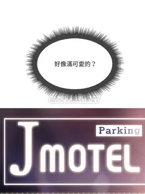 惡女勾勾纏 1-289話[完結]_015_021_eht