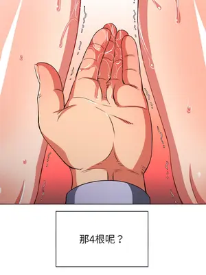 惡女勾勾纏 1-289話[完結]_103_008s_wnt