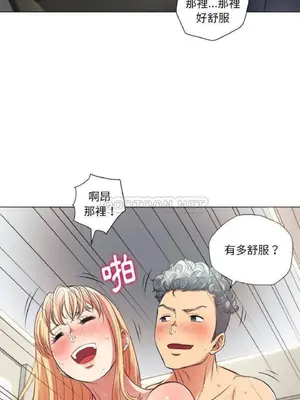 惡女勾勾纏 1-289話[完結]_016_001_eht