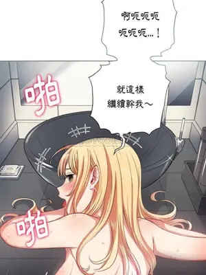 惡女勾勾纏 1-289話[完結]_016_002_eht