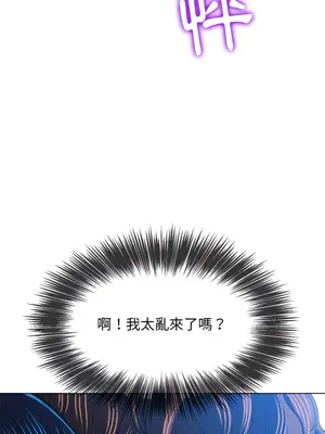 惡女勾勾纏 1-289話[完結]_103_010s_wnt