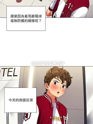 惡女勾勾纏 1-289話[完結]_016_003_eht