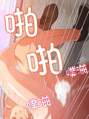 惡女勾勾纏 1-289話[完結]_174_008c_wns