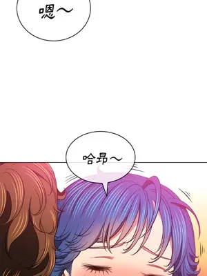 惡女勾勾纏 1-289話[完結]_103_011s_wnt