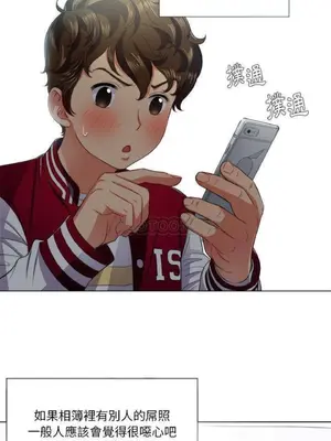 惡女勾勾纏 1-289話[完結]_016_004_eht