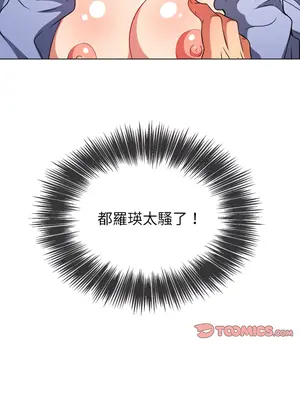 惡女勾勾纏 1-289話[完結]_103_013s_wnt