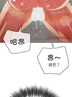 惡女勾勾纏 1-289話[完結]_174_009b_wns